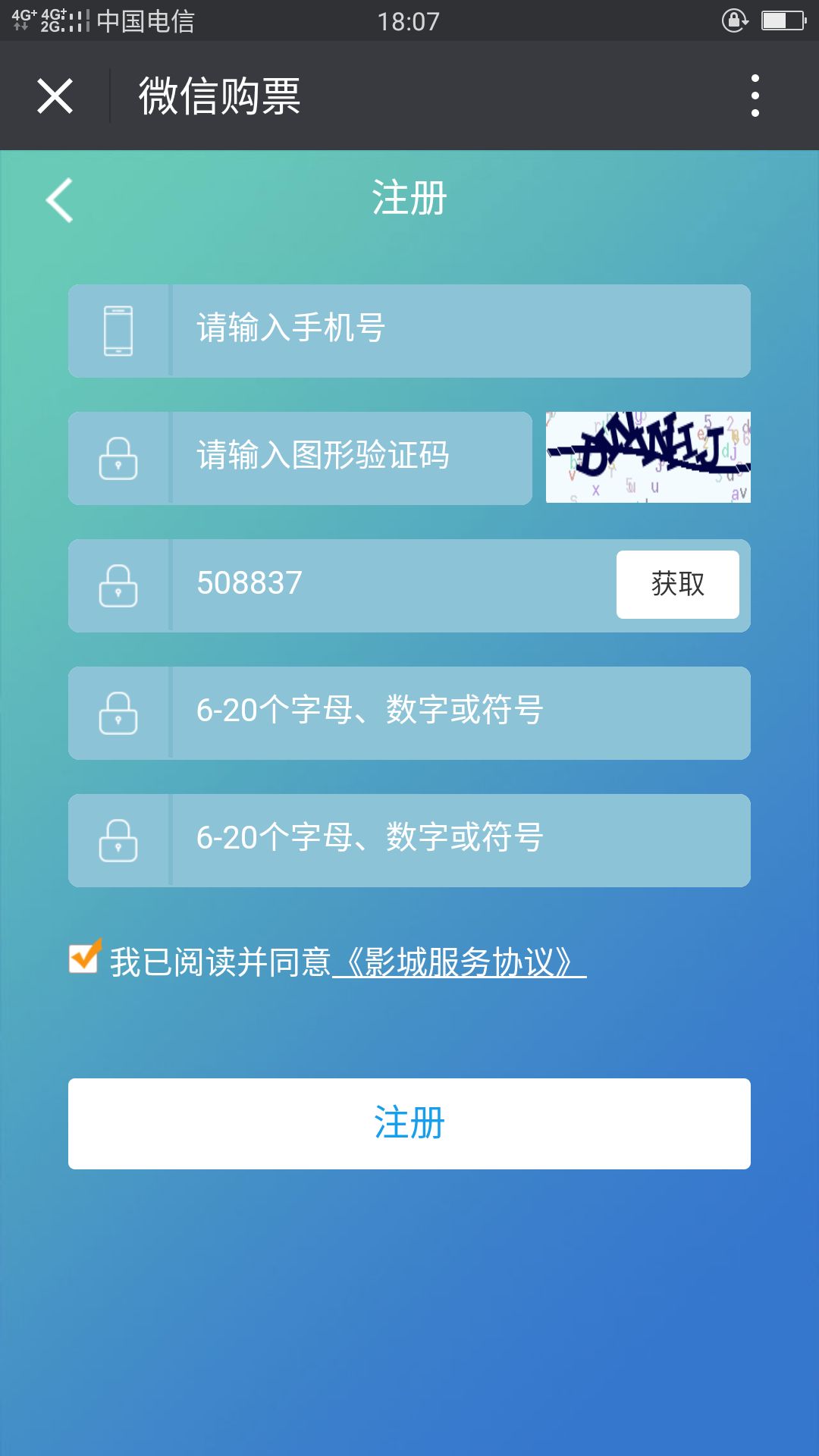 管家婆一码一肖，全新官方APP下载安装指南（IOS/安卓通用版）