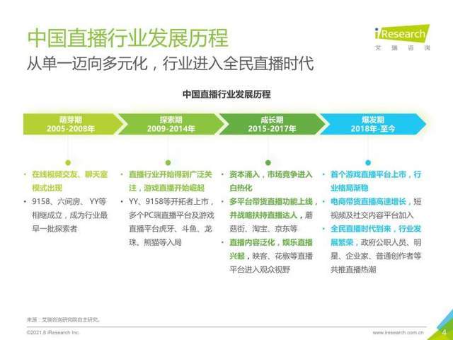 全民喜欢，探索2025新奥最新资料大全的解析、落实与策略