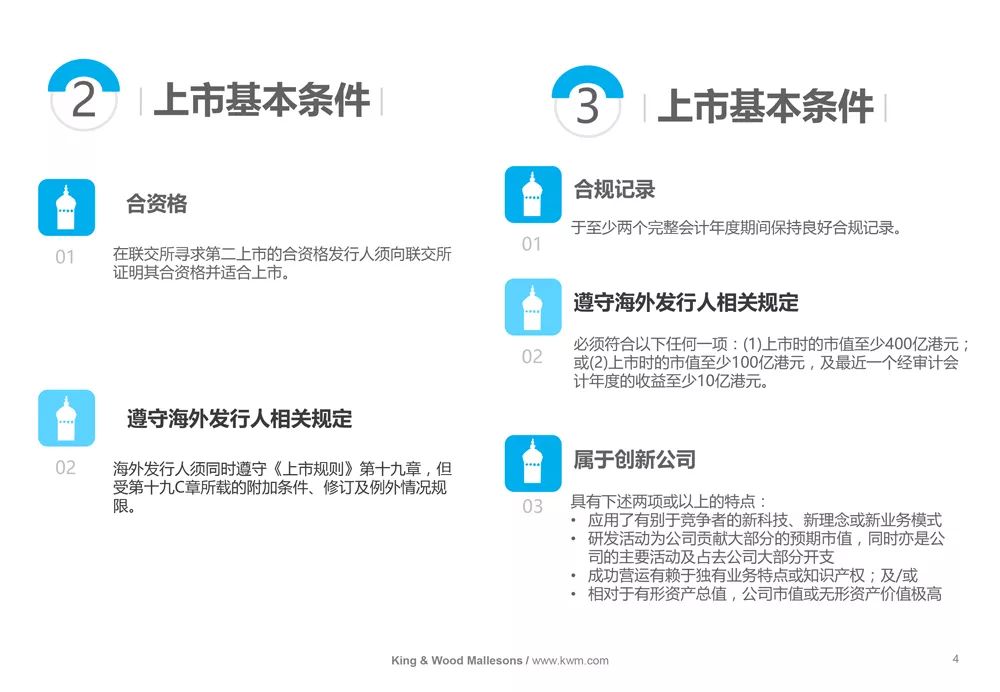 澳门与香港在2025年的全年免费政策，详细解答、解释与落实