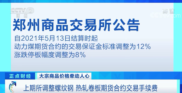 警惕虚假宣传，认清正版价值 以2025天天彩为例探讨程序执行提升与休闲的平衡