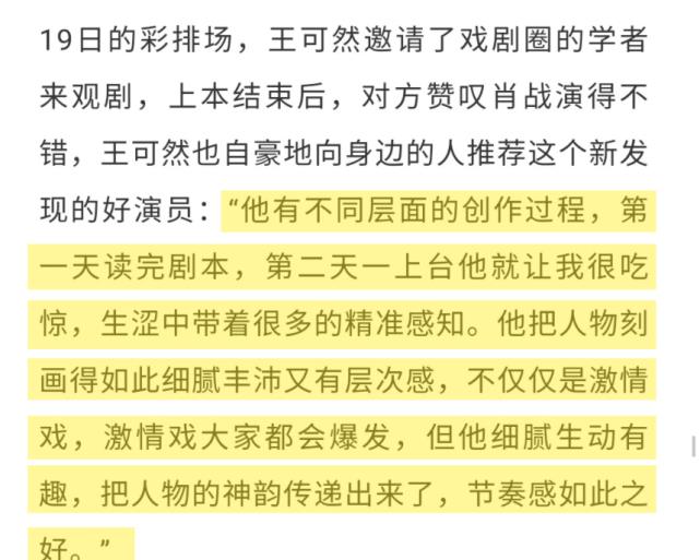 揭秘最准一码一肖，实用释义与现实解读—科技视角的探索