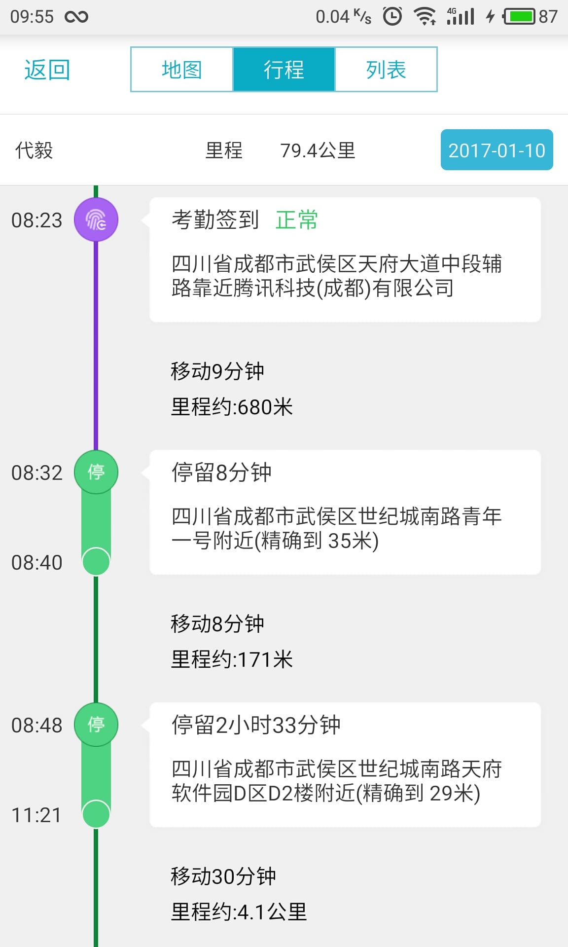 精准管家婆更新内容，7777788888新特性与准确率极高，网友赞不绝口