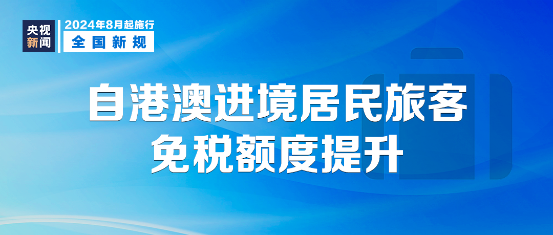 澳门与香港管家婆在2025年的精准服务实证释义、解释与落实策略