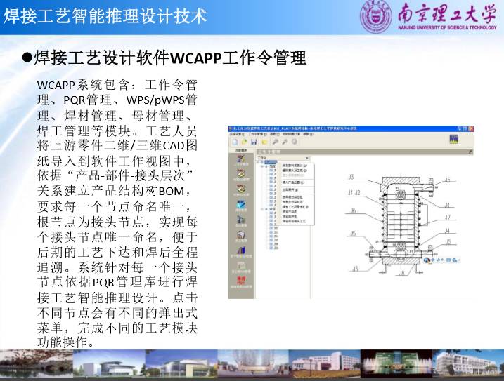 新澳2025最新资料大全第044期详细解读与深度探讨，从数字洞察未来趋势