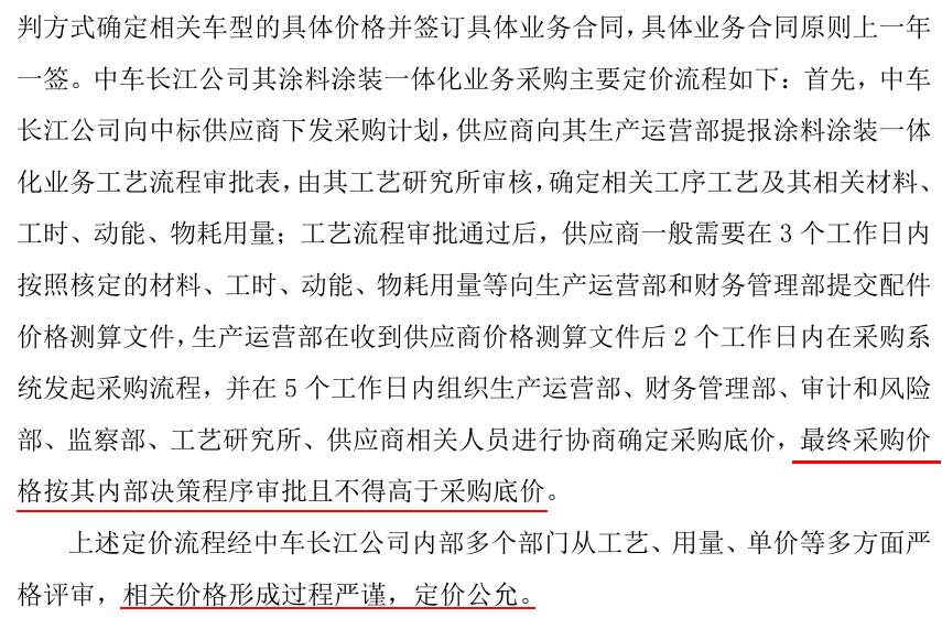 澳门与香港一码一肖一特一中详，释义、解释与落实的视频解读