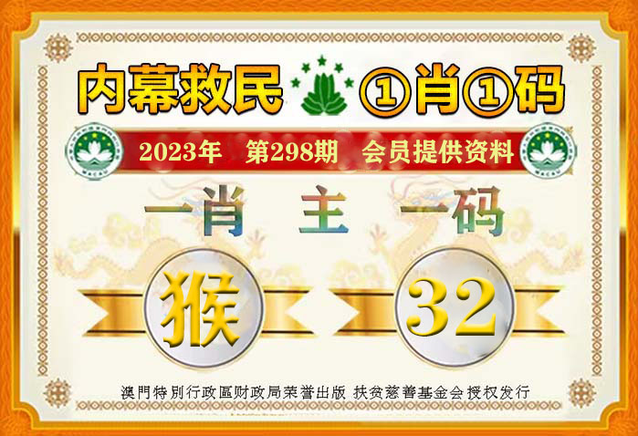 今晚买彩票四不像必中一肖，专家解答解释落实策略