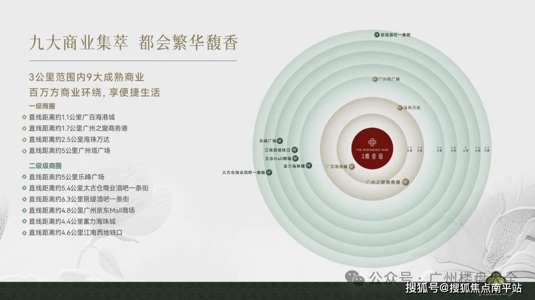 新奥正版资料大全—精选解析落实与资讯更新—马永超视角