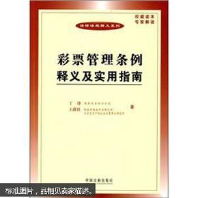 精准管家婆，今日必读—实用释义、解释与落实