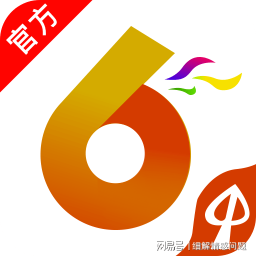 全民喜欢，2025新奥最新资料大全精选解析与落实策略