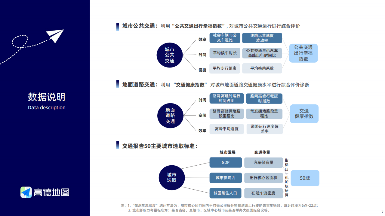 揭秘新奥未来之路，探寻内部资料背后的预测套路与策略洞察