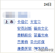 澳门与香港一码一肖一特一中详，释义、解释与落实的视频解读