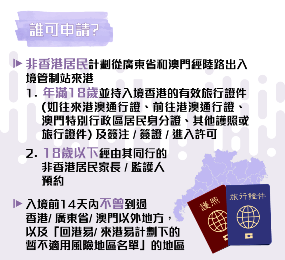 澳门与香港管家婆精准预测，实证释义、解释与落实策略