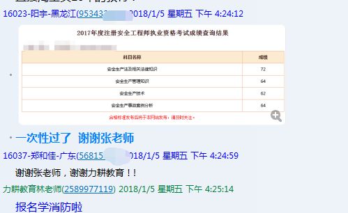 今晚四不像预测一肖必中—基于数据解析详述的UVI68.154SE版深度探讨