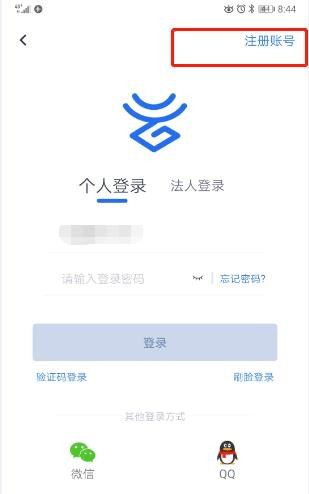 管家婆一码一肖100准—官方APP下载安装指南（IOS/安卓通用版）