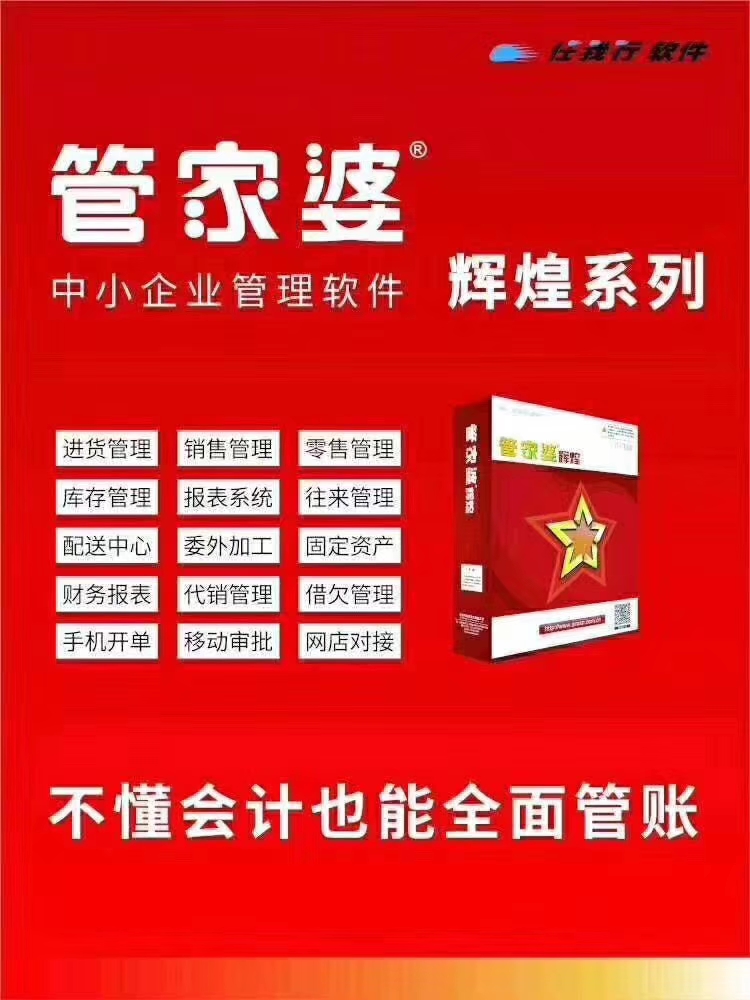 精准管家婆，今日必读—实用释义、解释与落实