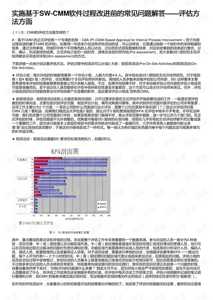 2025全年免费资料大全与定量解答的落实展望