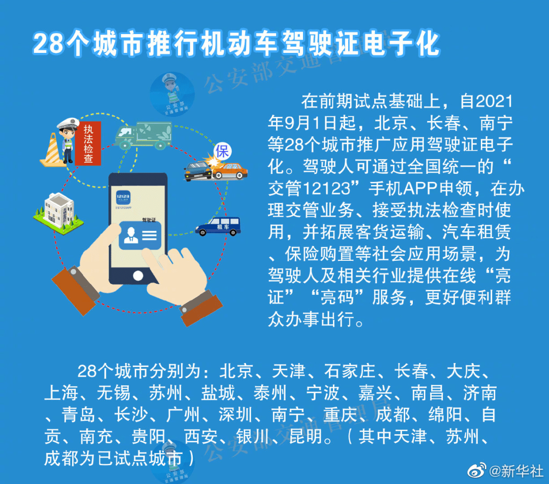 解析与落实，关于2025年天天彩免费资料的政策释义与实施策略