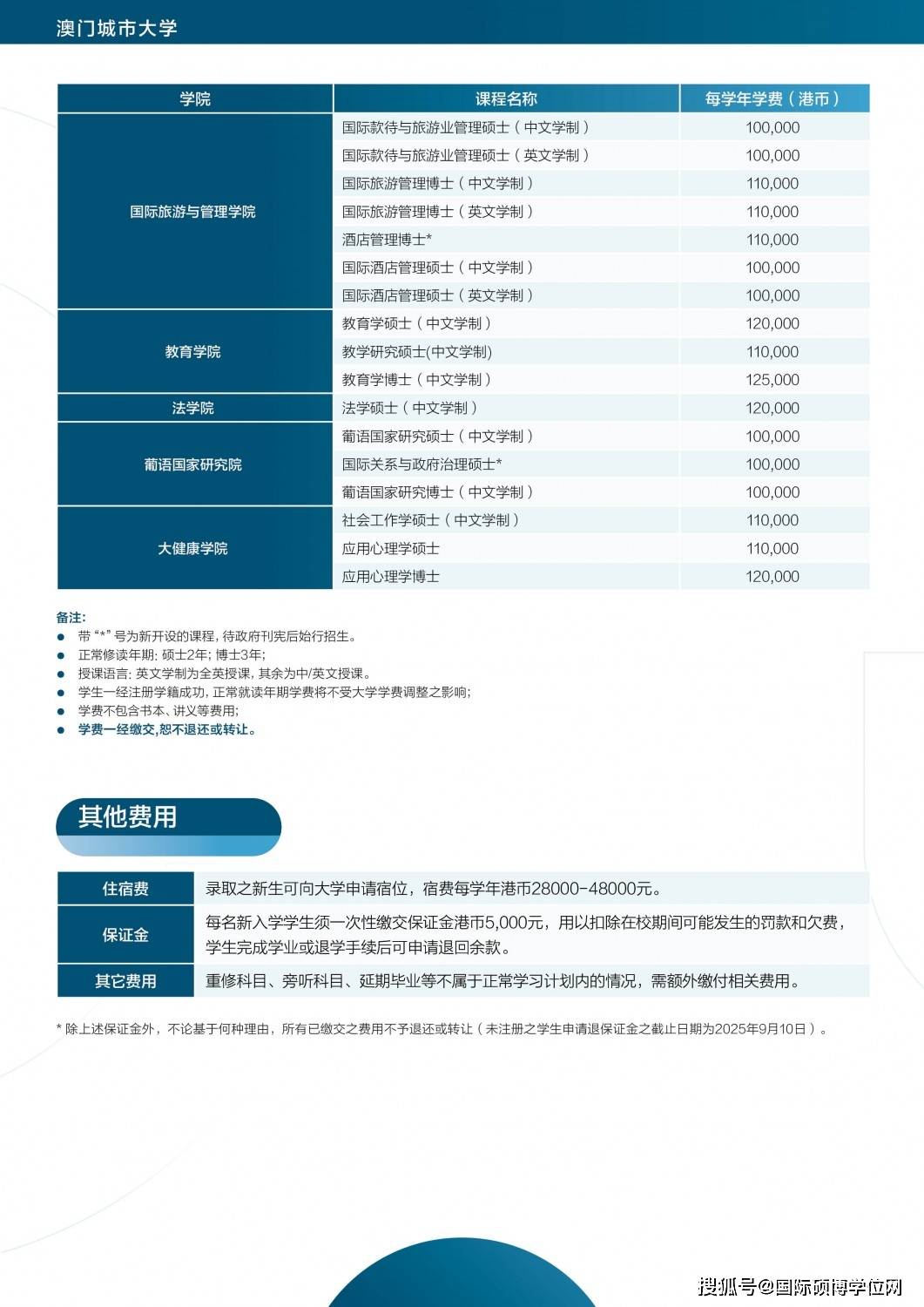 澳门旅游政策解析，澳门2025全年免费资料与词语释义解析