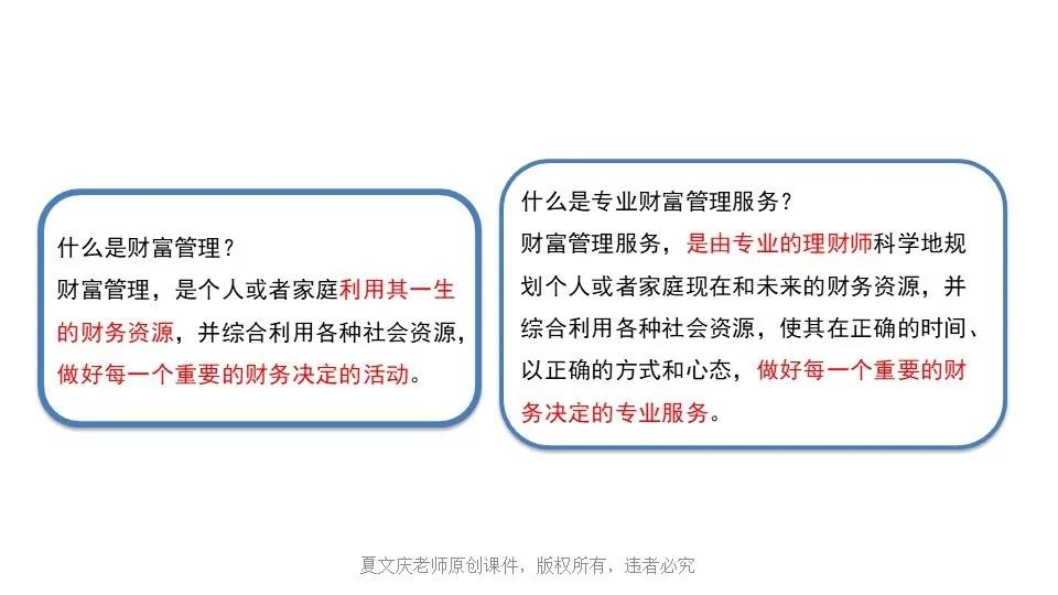 揭示真相与风险，关于7777788888管家精准管家婆免费背后的故事