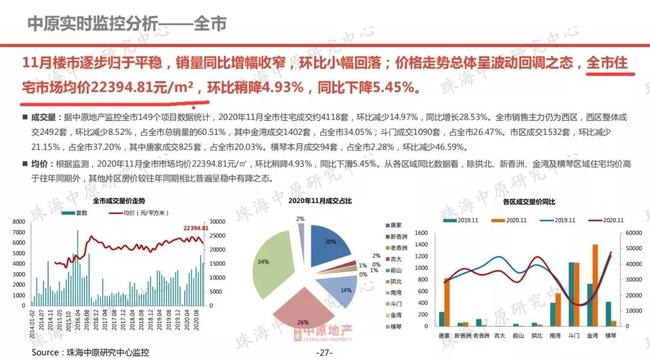 澳门与香港在2025年的全年免费政策详解与实施展望