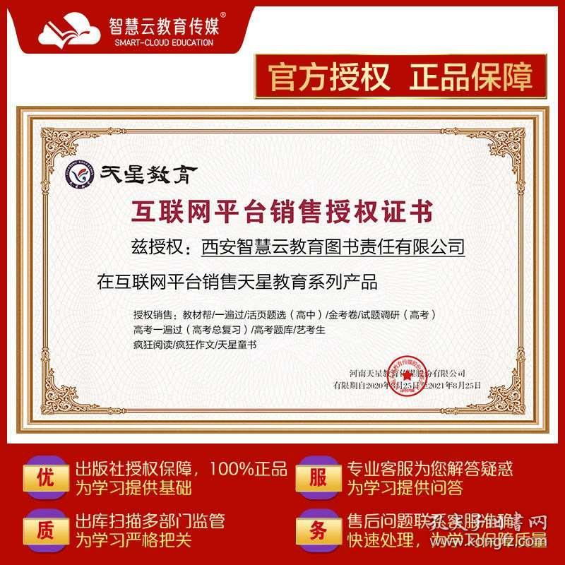 关于新奥正版资料大全的全面释义、解释与落实—Y50.632版解析及传播策略