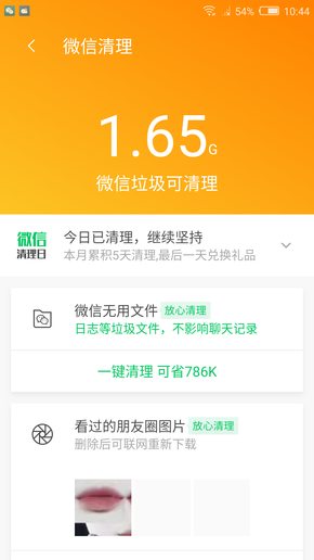 揭示7777788888管家精准管家婆免费背后的真相与风险