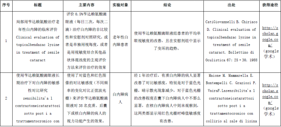 澳门与香港一码一肖一特一中合法性探讨，民主的释义与解读