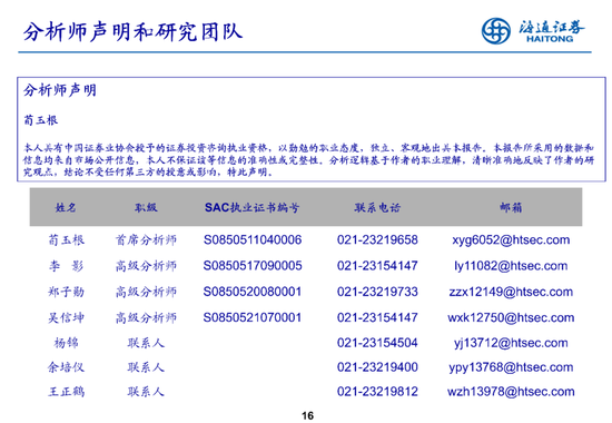 一码一肖，解密历史神算的智慧之道—探寻100%中奖资料的秘密