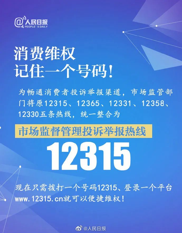 全民喜欢，聚焦2025新奥最新资料大全精选解析，落实策略与行动