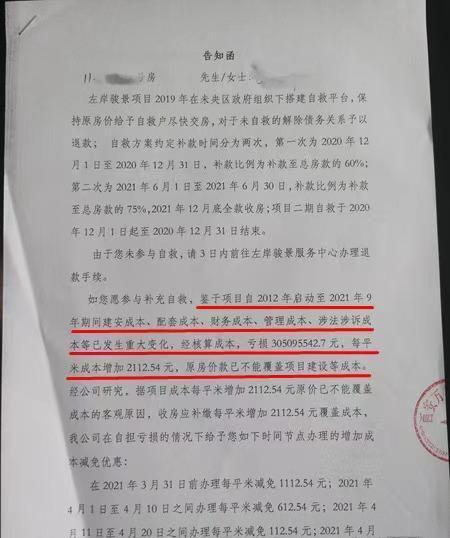 澳门与香港一码一肖一特一中合法性的详细释义、解释与落实