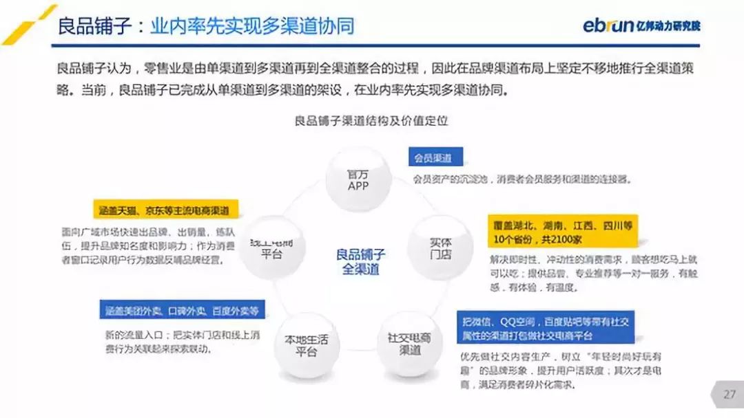 警惕虚假宣传，认清正版资料价值 以2025天天彩为例探讨程序执行提升与休闲的平衡