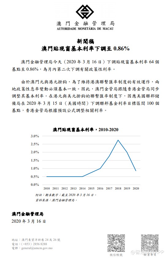 探索未来澳门，全面免费政策的释义、解释与落实