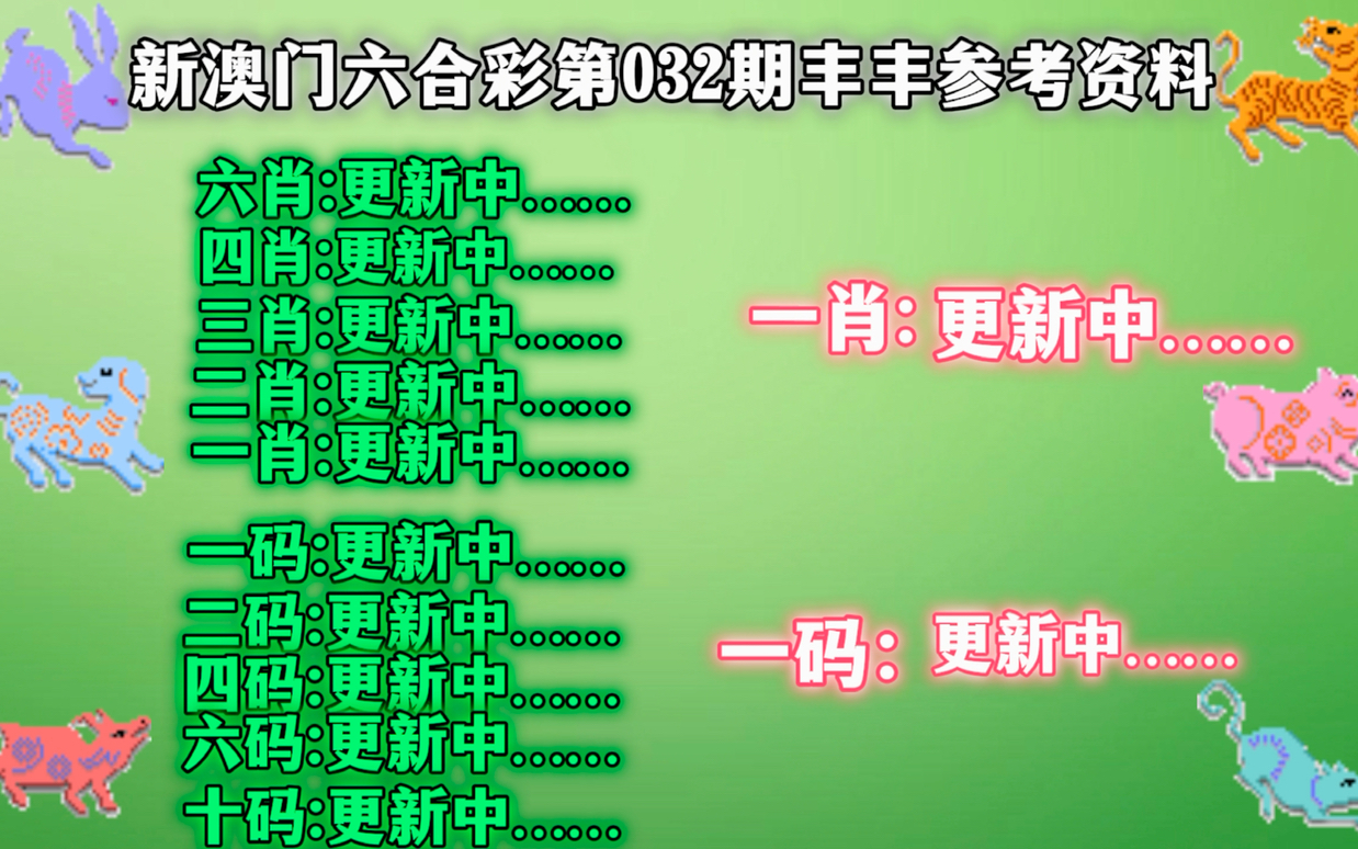 新时代下的新澳门三中三理念，解答、解释与落实