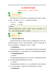 关于2025年天天彩资料免费大全的全面解答与解释落实指南