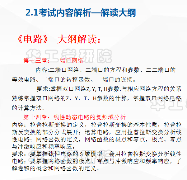 2025新奥最新资料大全解析、落实与策略简报—张超