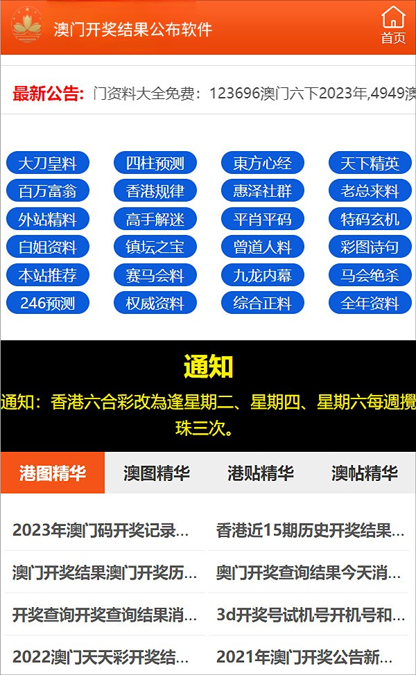 探索未来，2025年新澳全年资料深度解析与口碑推荐