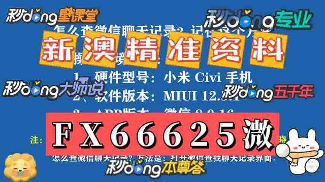 免费公开2025正版资料与精准资料大全，澳门一码一肖的奥秘