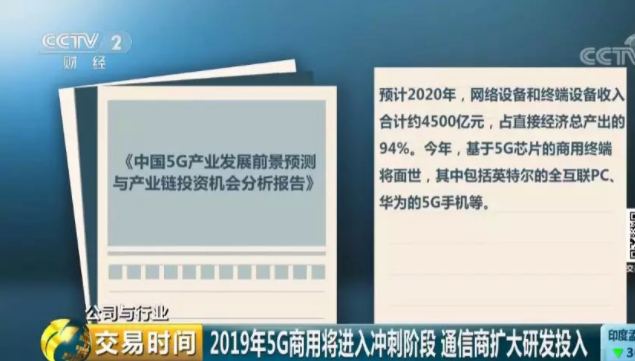 揭秘新奥未来，探寻内部资料，洞悉预测背后的全套路（2025最新资料）