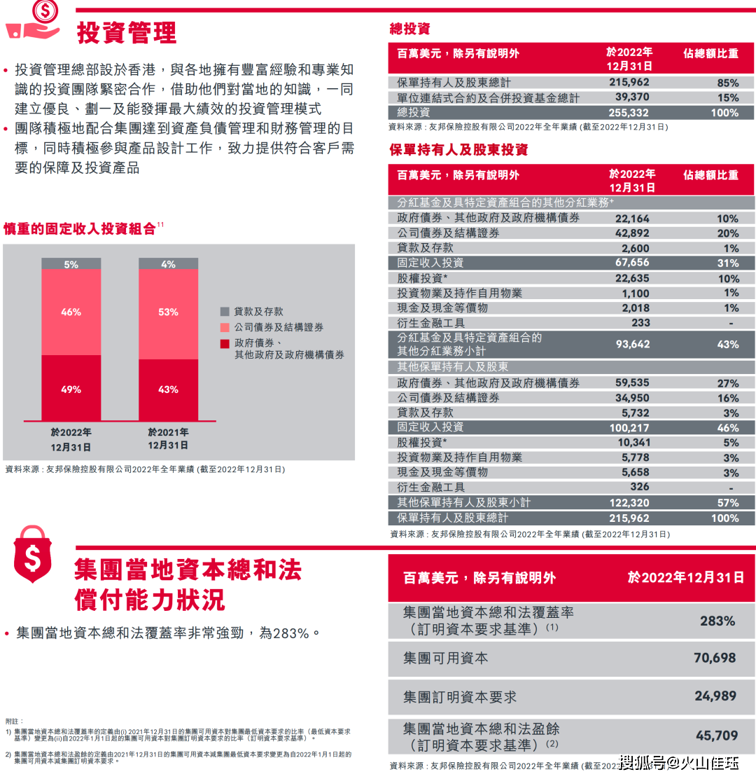 澳门与香港管家婆精准预测实证释义、解释与落实策略探讨（2025年展望）