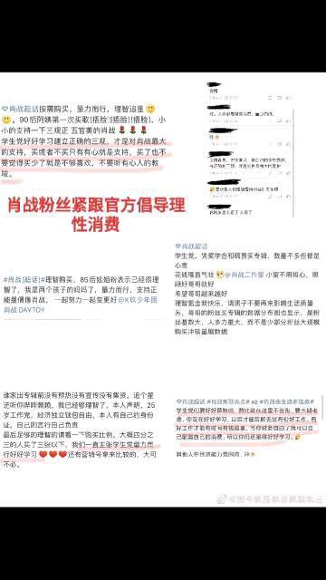 揭秘最准一码一肖，实用释义与现实解读的科技探索