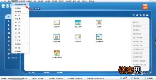 精准管家婆更新内容，7777788888版本的新特性与准确率之高，网友赞不绝口