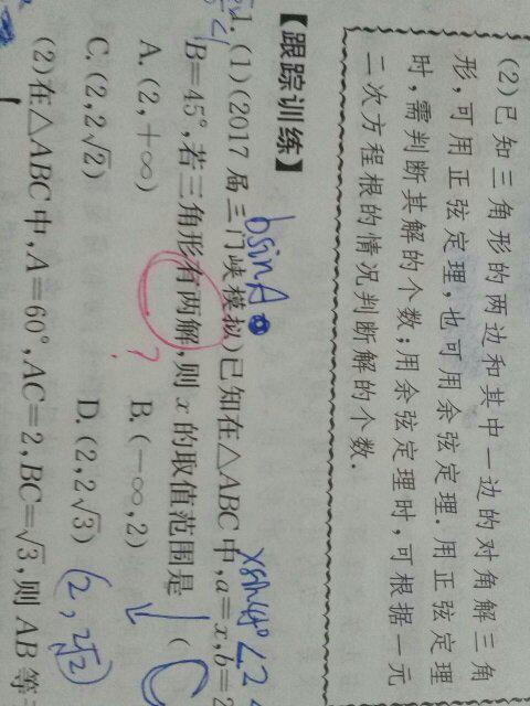 澳门今晚三中三必中一，精准解答、解释与落实的探讨—以杨氏理论为视角的百科解读