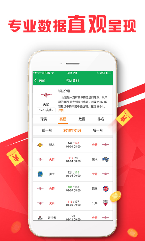 探索幸运的精准秘籍，新澳精准资料免费提供网站静态版7.983
