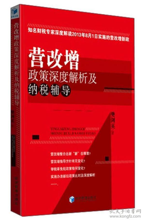 百科 第546页