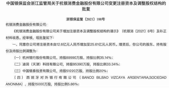 关于2025年天天彩免费资料全面释义、解释与落实—今日金融视角