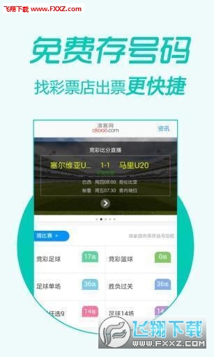 管家婆一码一肖，揭秘官方APP下载安装的秘密