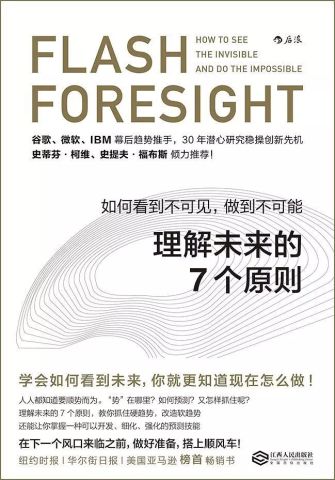 探索未来，澳门与香港管家婆的精准实证释义、解释与落实策略