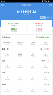 澳门与香港管家婆在预测领域的精准实证，释义、解释与落实策略到2025年