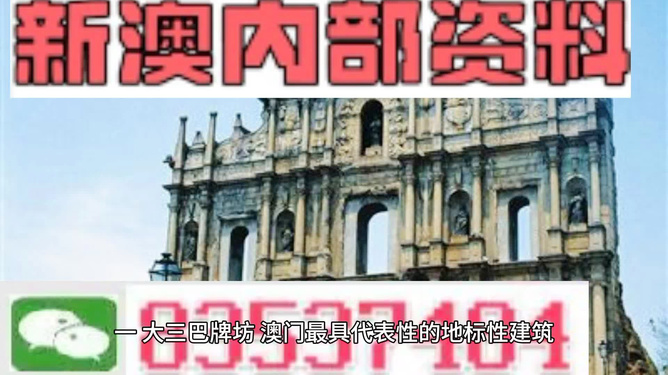 新奥2025资料大全最新版本精选解析及其在幼儿园落实的策略与探讨