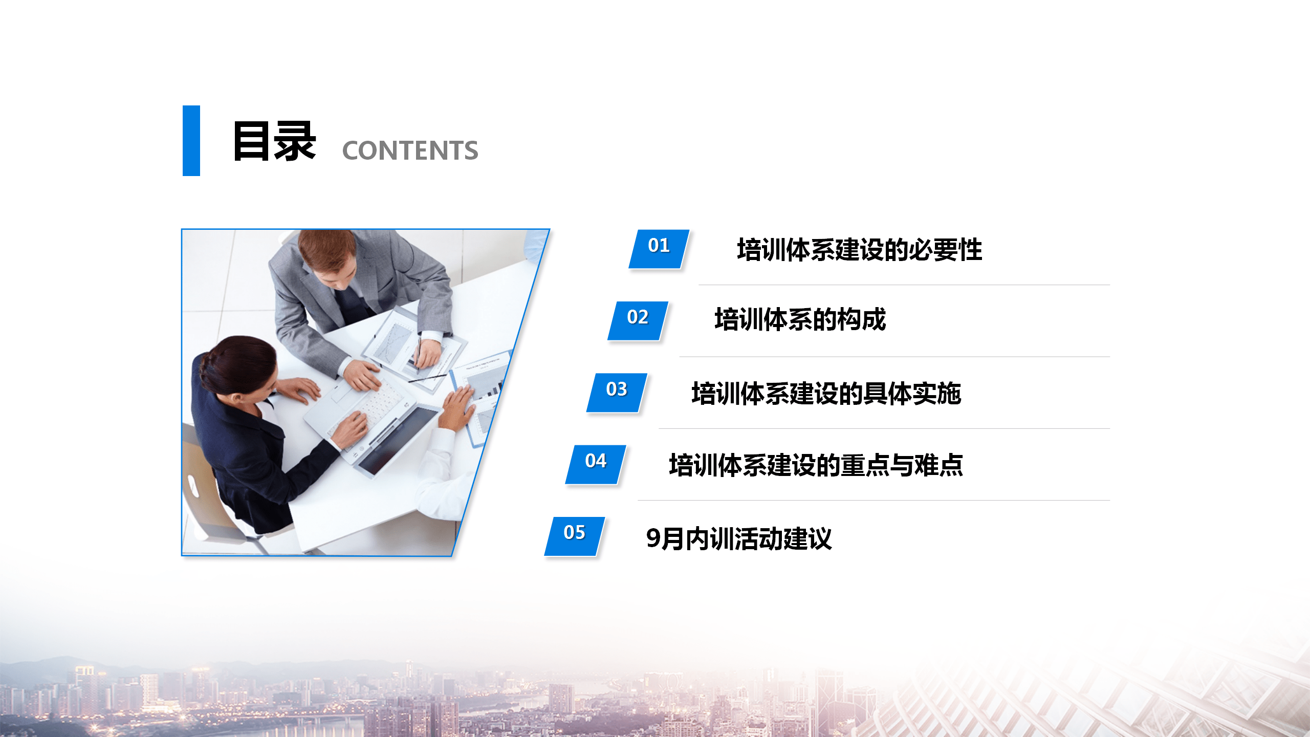 张超简报，2025新奥最新资料大全解析与落实策略